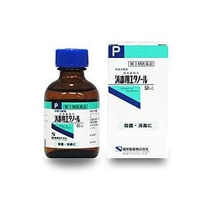 【第3類医薬品】 日本薬局方 消毒用エタノール 50mL ×5