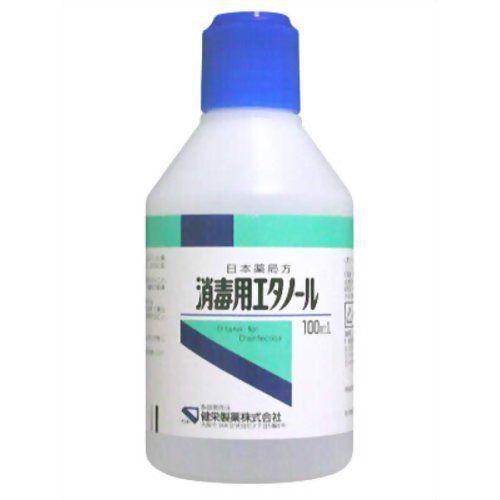 【第3類医薬品】 手指の殺菌に消毒に『消毒用エタノール 100ml ケンエー』