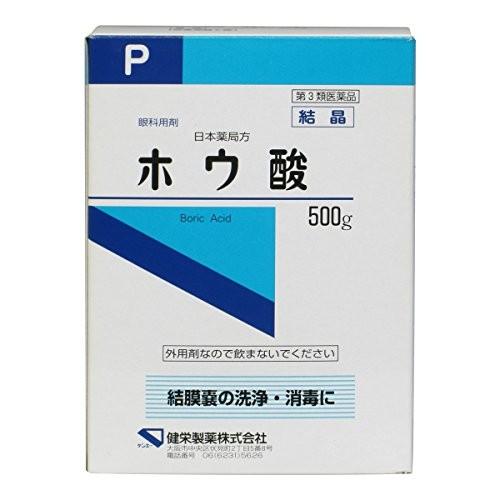 【第3類医薬品】 ホウ酸結晶P 500g