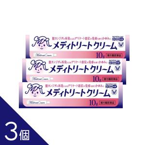 【第1類医薬品】 膣カンジダ 再発治療薬 メディトリートクリーム 10g x 3個セット 薬剤師対応 【税制対象商品】｜papamama