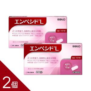 膣カンジダ症の再発治療薬【第1類医薬品】『エンペシドＬ 6錠  2個セット』  薬剤師対応【税制対象】 フェミニーナ｜papamama