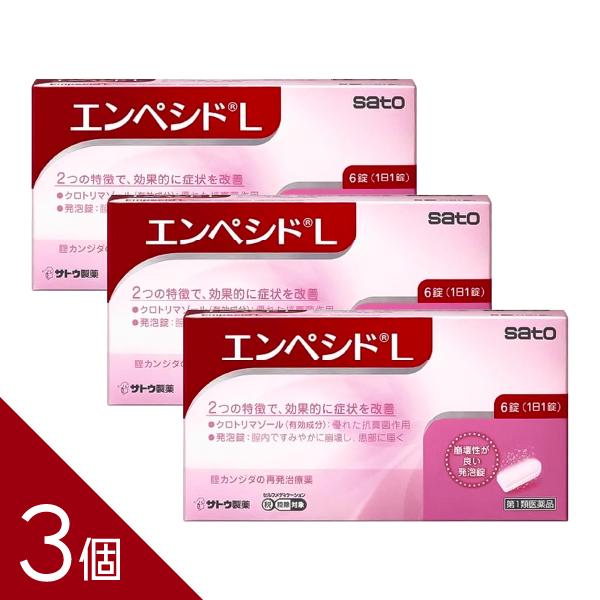 3個セット 膣カンジダ症の再発治療薬『エンペシドＬ 6錠』膣錠 痒み 市販薬 再発治療薬 かゆみ エ...