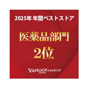 【3個】吸いたいイライラに 『ニコチネル ミン...の詳細画像2