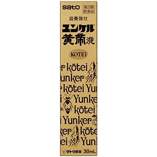 【第2類医薬品】 ユンケル黄帝液 30mL