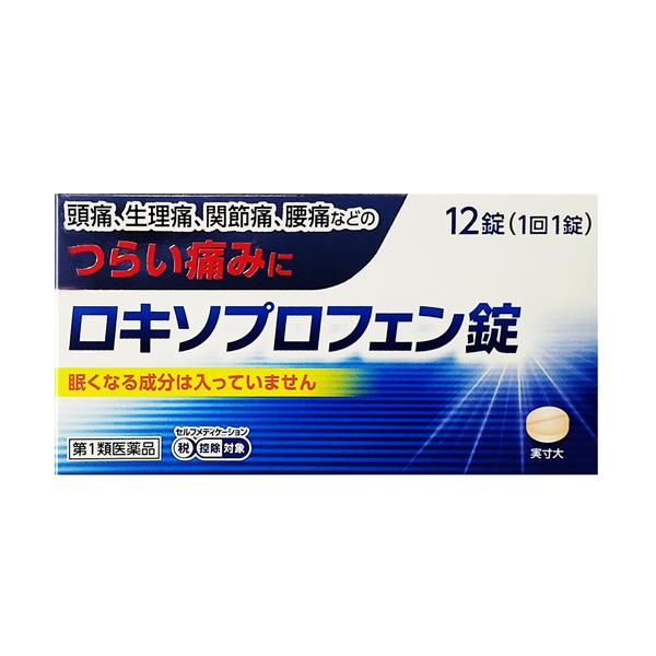 【第1類医薬品】 ロキソプロフェン錠 NEW 「クニヒロ」 12錠 薬剤師対応 ロキソニンsと同成分...