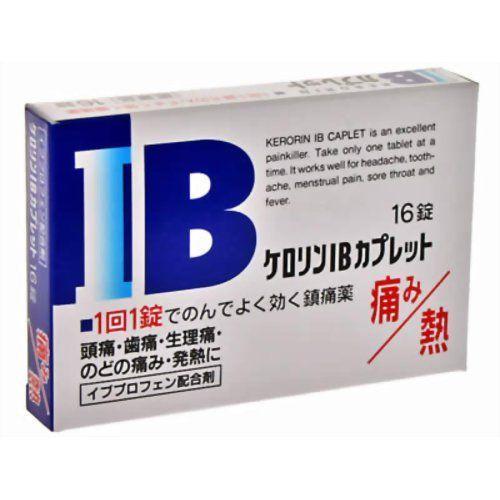 【指定第2類医薬品】 ケロリンIBカプレット 16錠 【税制対象商品】