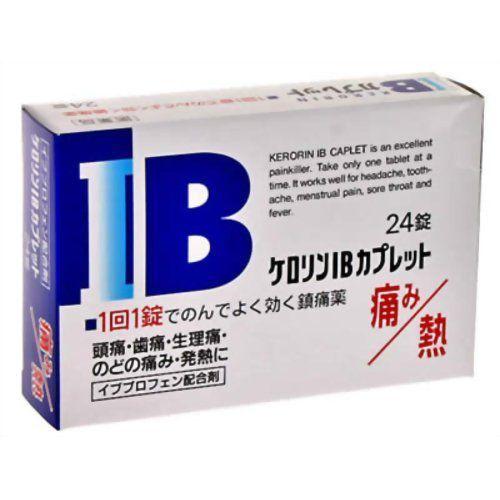 【指定第2類医薬品】 ケロリンIBカプレット 24錠 【税制対象商品】