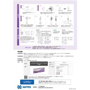20個 インフルエンザA型 B型&コロナウイル...の詳細画像3