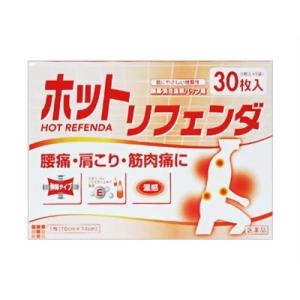 【第3類医薬品】 ホットリフェンダH 30枚 ×3｜papamama