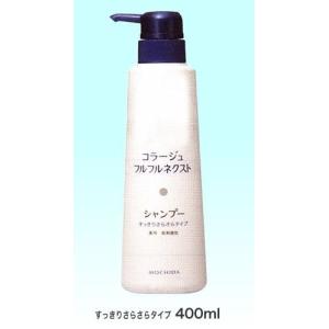 ハーベストシーズン アロマのやさしさ 500mL アミノ酸系シャンプー