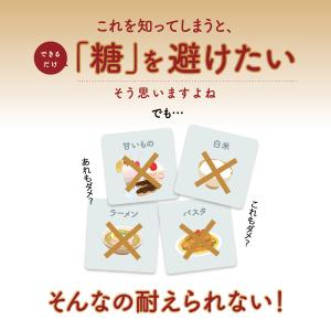 【3個】『ケイヒ末 顆粒 30包』30日分 糖...の詳細画像5