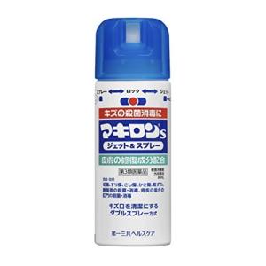 【第3類医薬品】 マキロンsジェット&スプレー 80mL ×3｜papamama