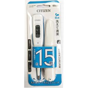 体温計 シチズン 電子体温計 CTE707