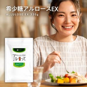 カズレーザーと学ぶで話題『希少糖 アルロースEX 330g』【国内製造】☆｜インディアン・シーディ薬局