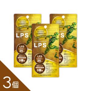 日清食品 リニューアル版 ラクトフェリン ナイスリムエッセンス