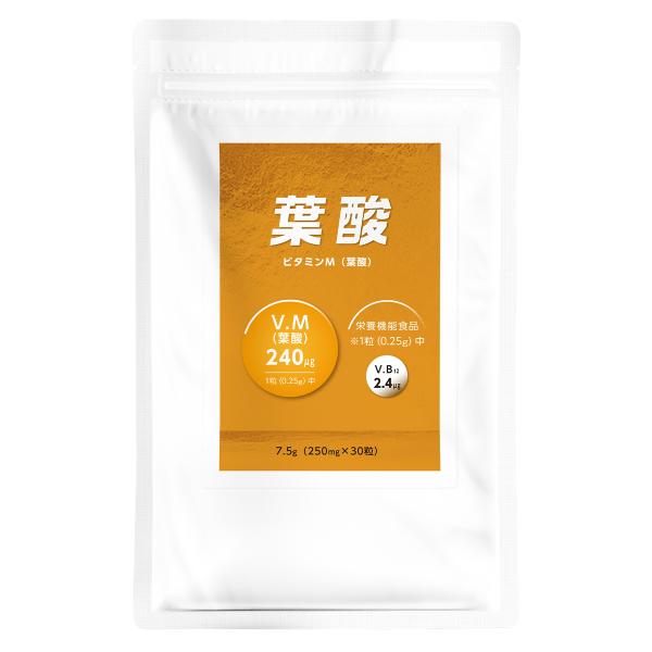 【アウトレットセール】『ビタミンM（葉酸）粒EX　30粒』【栄養機能食品】【約30日分】(使用期限：...