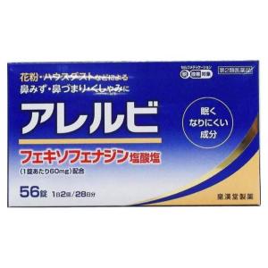 アレグラ ジェネリックの商品一覧 通販 Yahoo ショッピング