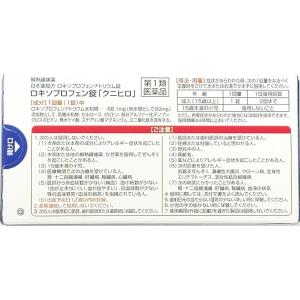 【ゆうパケット便・送料無料】【 6個セット】【...の詳細画像2