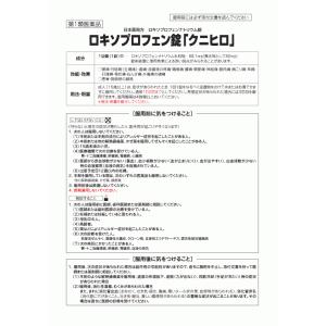 【ゆうパケット便・送料無料】【 6個セット】【...の詳細画像3