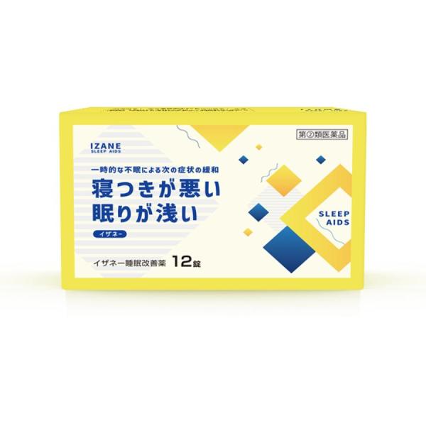 【第(2)類医薬品】『イザネー 睡眠改善薬 12錠 』寝つきが悪い ドリエルと同じ成分配合 ☆