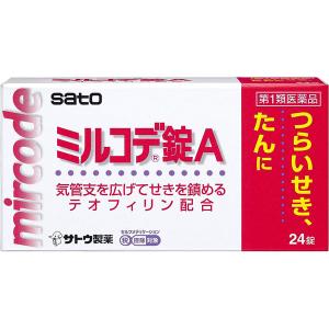 【第1類医薬品】ミルコデ錠A 24錠 つらい咳 痰に！ゼーゼー ヒューヒュー 喘鳴に優れた効き目！ ぜんそくに デオフィリン メチルエフェドリン キキョウ 薬剤師｜papamama