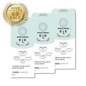【3本】【女性用発毛剤】【公式】『ミノカミング エレ 62mL』｜ミノキシジル1%配合｜ 女性用発毛薬 抜け毛 薄毛対策 育毛剤 女性 【第1類医薬品】｜インディアン・シーディ薬局