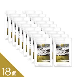 【18個】『HMBMAX（R）β-アラニン 60粒』HMB サプリ βアラニン シトルリン アルギニン クレアチン BCAA配合 トレーニングを頑張る方に 運動習慣 サプリメント