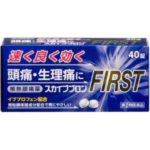 スカイブブロンファーストの商品画像