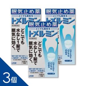 【3個】『トメルミン 12錠』眠気覚まし 眠気止め カフェイン錠 仕事中 ドライブ前【第3類医薬品】｜インディアン・シーディ薬局