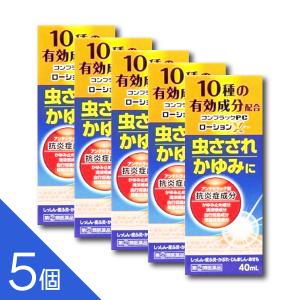 コンプラックＰＣローションⅩの商品画像