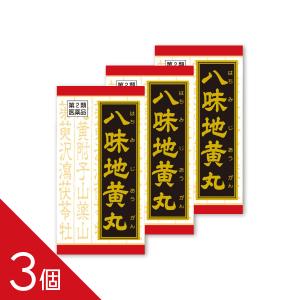 【3個】尿もれ・頻尿が気になる方に『クラシエ 八...の商品画像