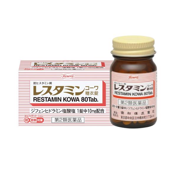 『レスタミンコーワ糖衣錠 80錠』｜じんましん・湿疹・皮膚炎などのかゆみや鼻炎に伴うくしゃみ・鼻みず...