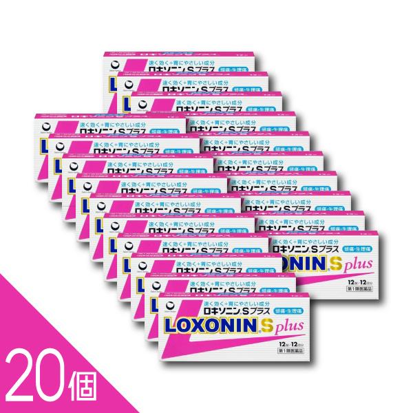 【20個】『ロキソニンSプラス 12錠』胃にやさしい成分配合 【税制対象商品】 頭痛薬 頭痛 解熱 ...