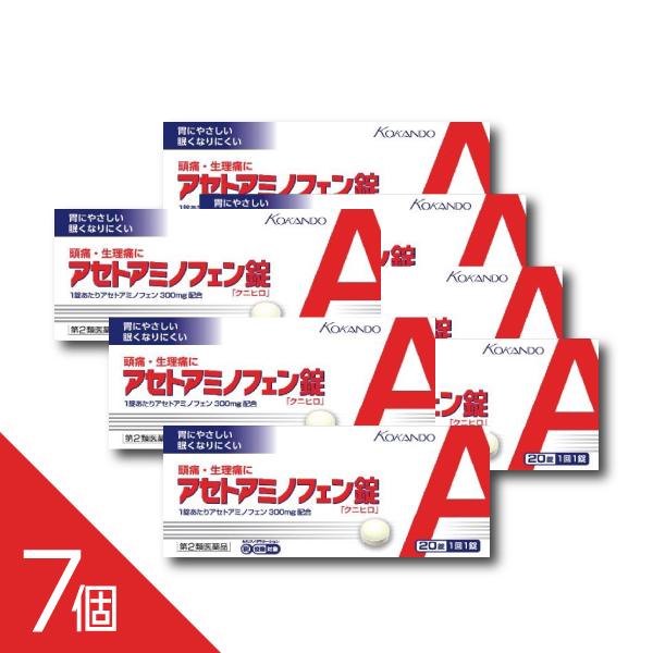 7個『アセトアミノフェン錠 20錠』クニヒロ 解熱鎮痛剤 頭痛・生理痛・風邪薬に アセトアミノフェン...