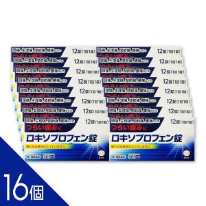 【16個】【痛み止め】『ロキソプロフェン錠 クニヒロ 12錠』【税制対象商品】ロキソプロフェン 【第1類医薬品】ロキソニンS販売中｜インディアン・シーディ薬局
