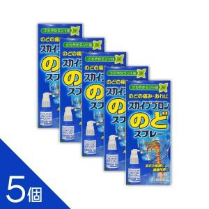 【5個】『スカイブブロンのどスプレー 30mL』ポビドンヨード配合 うがい薬代用 のどの殺菌・消毒・口臭予防 においスッキリ【第3類医薬品】