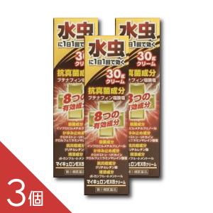 マイキュロンＥＸ８クリームの商品画像