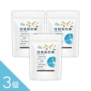 ビオフル BIOFULL 31粒 短鎖脂肪酸 酪酸菌 乳酸菌 ビフィズス菌