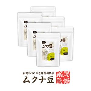 【薬局監修】6個セット『ムクナ豆のエキス粒 60...の商品画像
