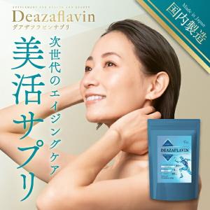 POLA（ポーラ） キレイCAFE めぐりラテ 8g×90袋（31482