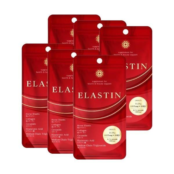 【6個】【業界最高峰エラスチン75,000μg配合】ボディケア サプリ『エラスチン 30カプセル』(...