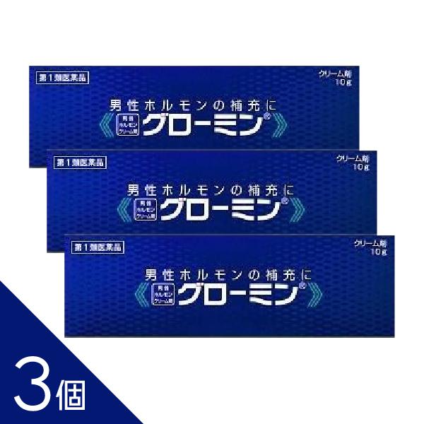 【3個】 男性ホルモンの補充に『グローミン 10g 』クリーム 性欲低下対策 勃起力減退 早漏 陰萎...