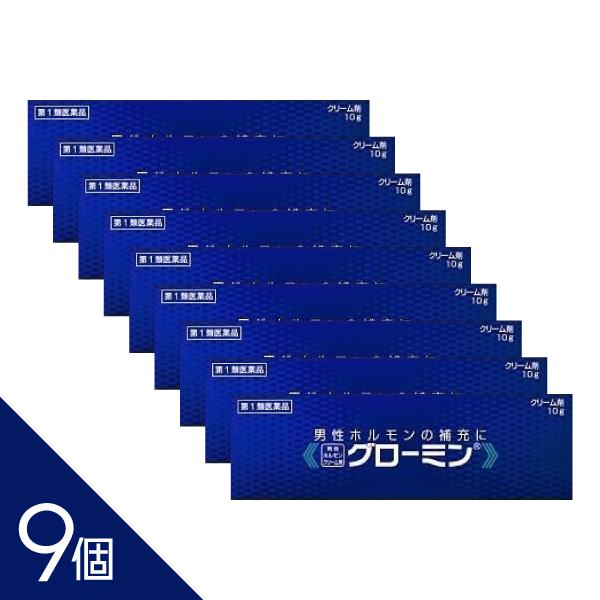 《1000円クーポン★ブラックフライデー》【9個】『グローミン 10g 』  男性ホルモンの補充  ...
