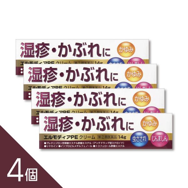 【4個】『エルモディアPEクリーム 14g』 湿疹 皮膚炎 かゆみ止め 殺菌成分配合│アンテドラッグ...