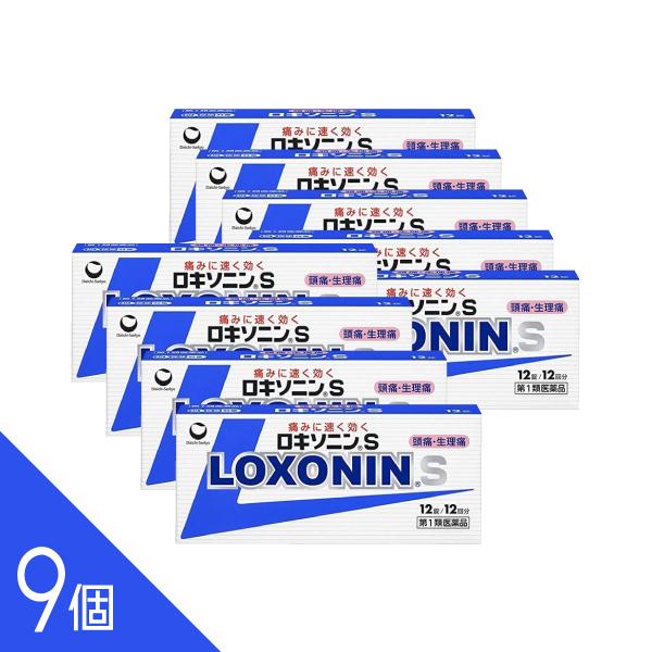【9個】 『ロキソニンS 12錠』  【税制対象商品】ロキソニン 12錠 頭痛薬 頭痛 解熱 痛み【...