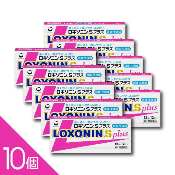 【10個】『ロキソニンSプラス 12錠』胃にやさしい成分配合 【税制対象商品】 頭痛薬 頭痛 解熱 ...