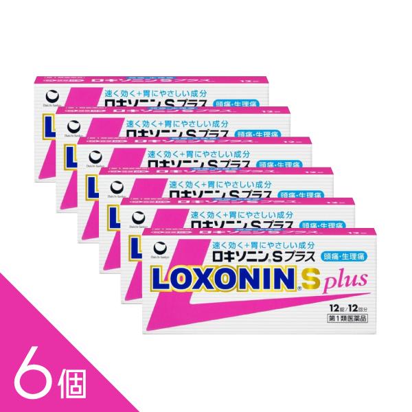 【6個】『ロキソニンSプラス 12錠』胃にやさしい成分配合 【税制対象商品】ロキソニンSプラス 12...