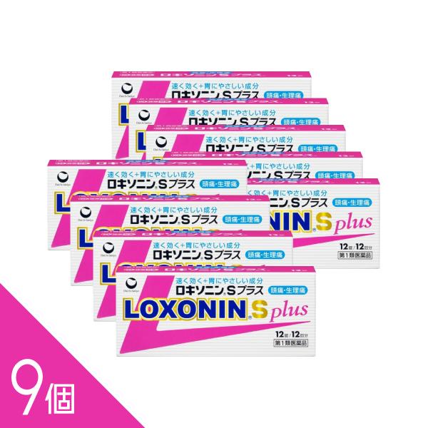 【9個】『ロキソニンSプラス 12錠』 【税制対象商品】ロキソニンSプラス 12錠 頭痛薬 頭痛 解...
