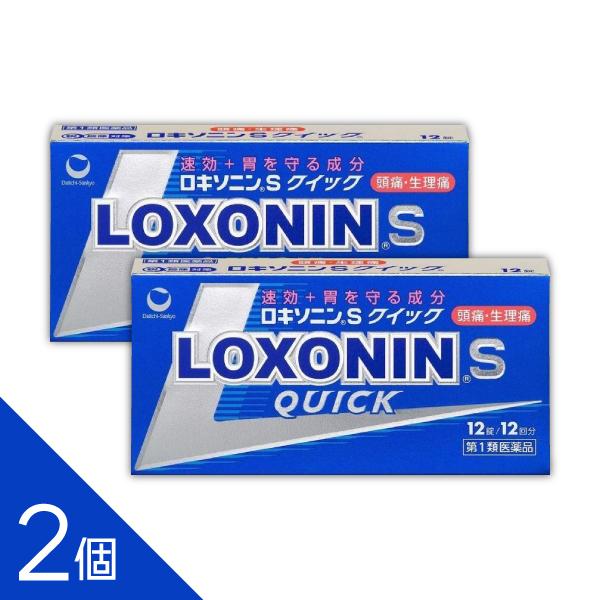 【2個】『ロキソニンSクイック 12錠』つらい痛みに速攻＋胃を守る成分配合 ロキソニン【税制対象商品...