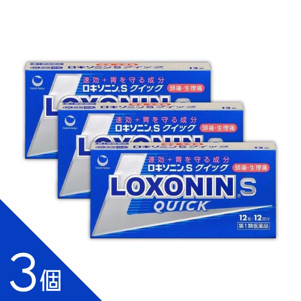 【3個】『ロキソニンSクイック 12錠』つらい痛みに速攻＋胃を守る成分配合 ロキソニン【税制対象商品...